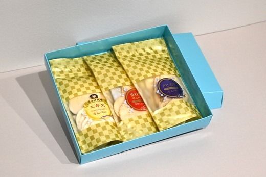 プレミアム 深海魚 ギフトセット 3種