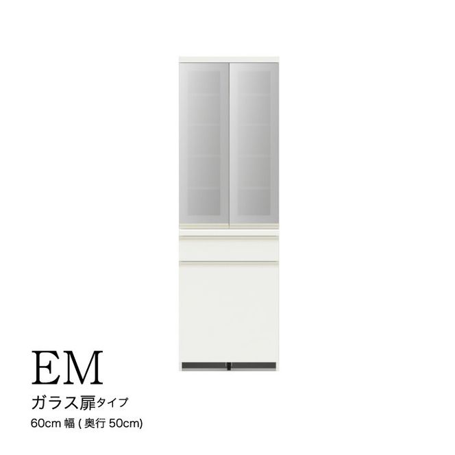 食器棚 カップボード 組立設置 EMA-600K [No.609]