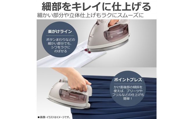 東芝 アイロン コードレス 前後左右スムーズなかけ心地 TA-FDX770(N) 141305_KV161