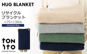 099H3524 HUG BLANKET 約75×130cm [midnight blue] リサイクルブランケット
