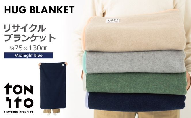 y{򍲖sz099H3524 HUG BLANKET 75×130cm [midnight blue] TCNuPbg