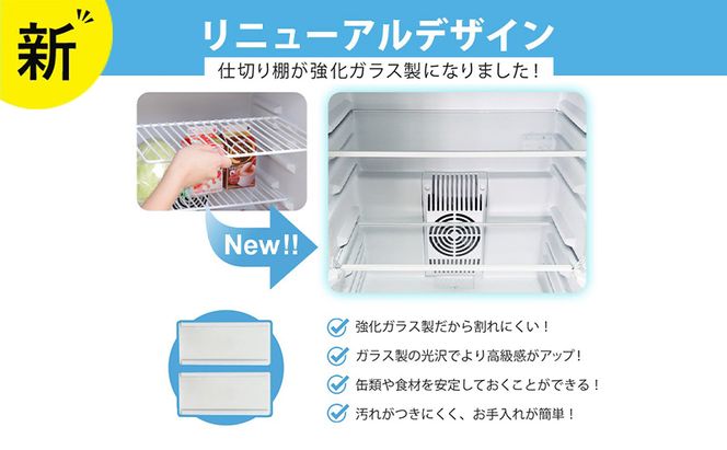 1ドア冷蔵庫 右開き 冷蔵庫 小型 霜取り不要 静音 48L 一人暮らし 低振動 ペルチェ式 省エネ  小型冷蔵庫 サブ冷蔵庫 ミニ冷蔵庫 セカンド冷蔵庫 コンパクト おしゃれ 新生活 ひとり暮らし SunRuck SR-R4805W ブラック