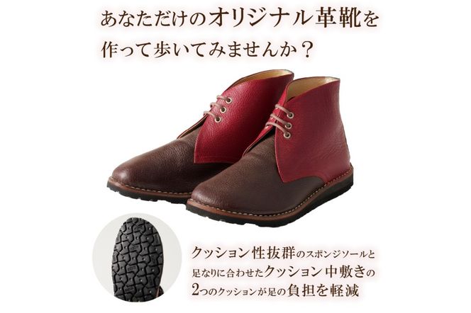 軽くて柔らかい婦人靴「りらっ靴」　【0062-016】