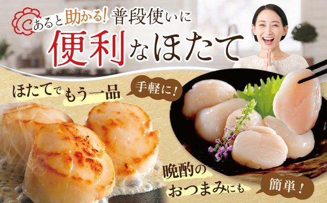 【CF】御礼！ランキング第1位獲得！訳あり 北海道 ほたて 500g 冷凍 ほたて貝柱【 北海道 別海町 】 ホタテ 帆立 ホタテ貝柱 注目 オススメ