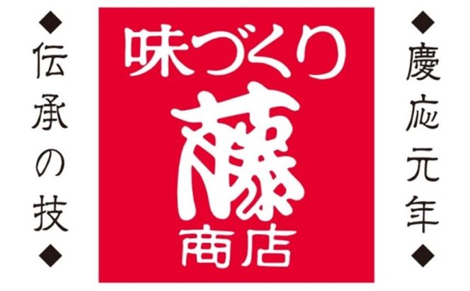 調味料 セット 食べ比べ 厳選 5種 丼 たれ ぽん酢 ポン酢 みそ 味噌 ミソ 
