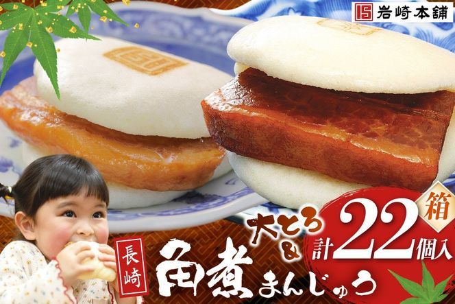 y茧szFG003 { pς܂񂶂イ 12 ()EƂpς܂񂶂イ 10 ()