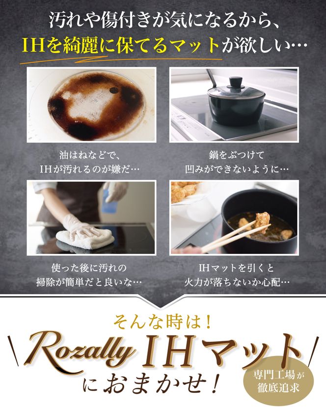 【雑誌掲載モデル】 IHマット IH シリコンマット 2枚 【kw0286-0001-2】