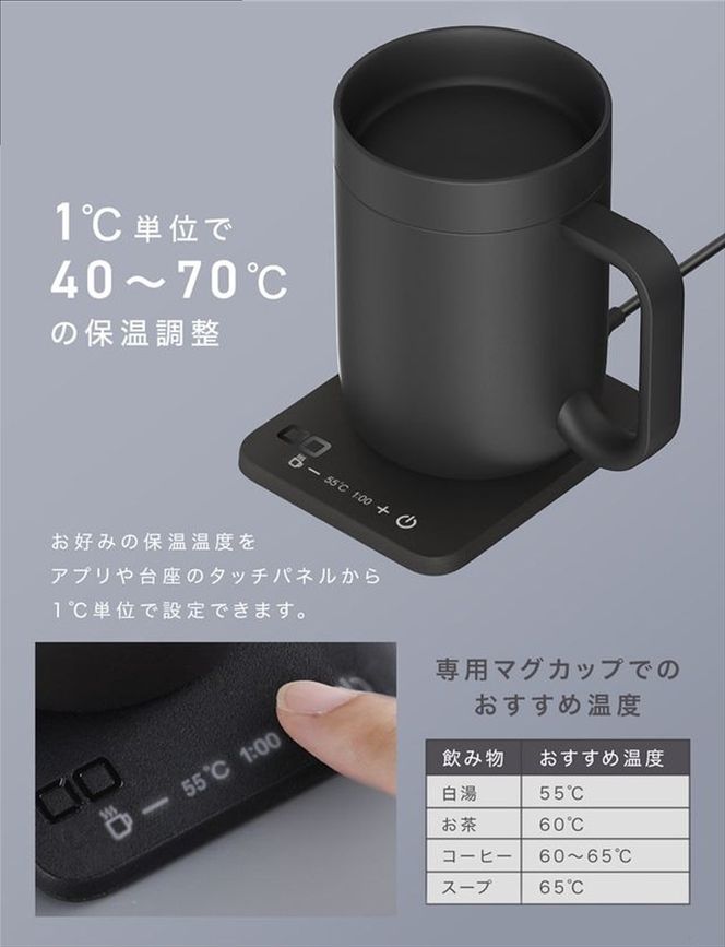 CIO 保温マグカップ カップウォーマー  ワイヤレス充電器 MugWarmer 2 ブラック｜小型 軽量 おしゃれ 便利 [2666]