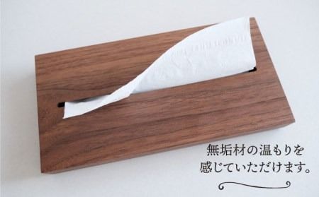【ウォールナット素材】薄型ティッシュボックス 糸島市 / 贈り物家具 みはたや [ADD019] ティッシュボックス おしゃれ ティッシュケース 北欧