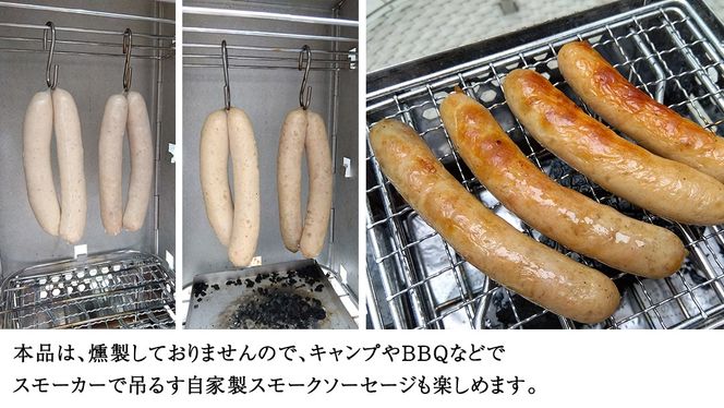 職人が作る ドイツソーセージ 細挽き セット（300g×2パック）計600g いくとせ ウインナー ハム 無添加 無塩せき 減塩 美味しい ソーセージ 国産 豚 機内食 ビジネスクラス ファーストクラス ドイツ 職人 厳選 朝食 ランチ BBQ キャンプ 肉 生活応援 小分け [DK11-NT]