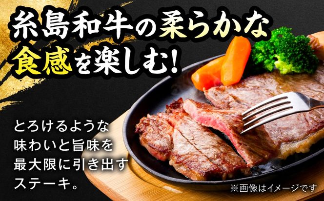 JA糸島 糸島 黒毛和牛 サーロイン ステーキ 200g×3セット 糸島市 / JA糸島産直市場 伊都菜彩 [AED006] ステーキ肉 サーロイン 和牛 ステーキ 赤身 3枚 焼肉 焼き肉 バーベキュー