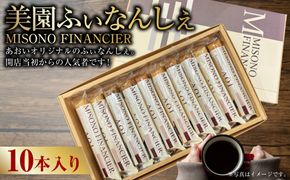賞味期限
製造日から14日
※パッケージに記載あり