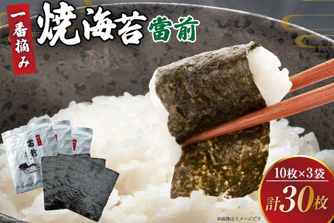 y{錧Csẑ ĊC cO ԓE 10×3 [O {錧 Cs 20565042] C C Ă̂ ĂC ɂ i т̂ 芪
