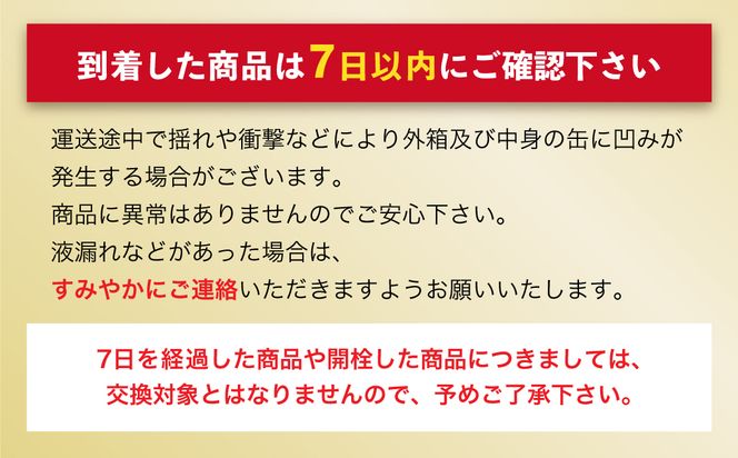 【 5ヶ月定期便 】 アサヒ オフ 350ml 24本 2ケース お酒 酒 アルコール ビール 発泡酒 缶ビール 缶 晩酌 定期 定期配送 贅沢 低カロリー 旨味 香り コク