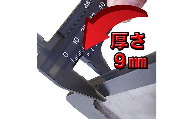 極厚 鉄板 （小） 日用品 調理道具 雑貨 極厚鉄板 