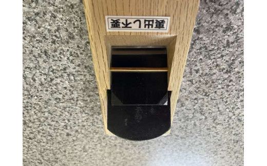 常三郎 酒壺(HAP40)鉋 55mm