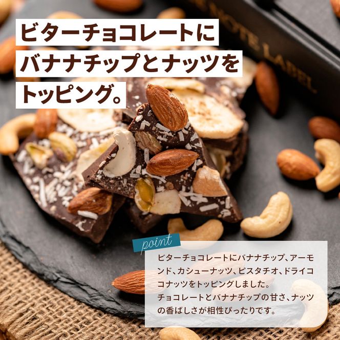 割れチョコ 小悪魔スイート450g 242161_CR018