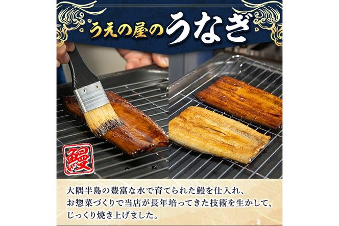 a982 ＜味付けが選べる＞うなぎ蒲焼き・うなぎ塩麹焼き！1尾分or2尾分(1尾あたり170g～190g・最大合計340g以上)【うえの屋】姶良市 うなぎ 鰻 ウナギ 蒲焼き 蒲焼 かばやき カット タレ 塩こうじ 塩麹 焼き 鹿児島 国産 冷凍