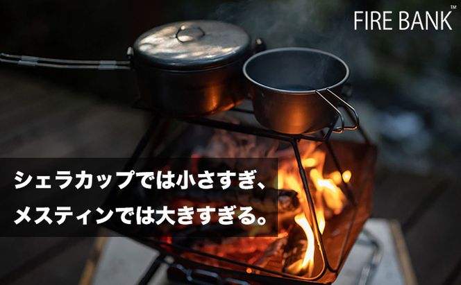 FIRE BANK ロッキーカップ500【4個セット】キャンプ バーベキュー BBQ ソロキャンプ  アウトドア 登山 キャンプ飯 人気 厳選 袋井市 アウトドア用品 キャンプ用品 食器 器 調理器具 
