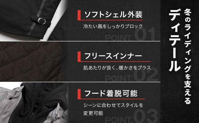 【デグナー】ソフトシェルジャケット[22WJ-10] ブラック Lサイズ｜京都 バイクギア 人気ブランド ジャケット バイク［ ライディングジャケット フリースインナー 防風 プロテクター 安全性 ツーリング ライダー バイカー アウトドア おしゃれ かっこいい 人気 おすすめ 送料無料 ふるさと納税 ］ 261009_A-JR193VC02