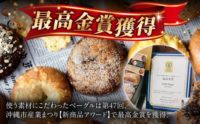 KOZA Bagel (コザベーグル) 10種セット ベーグル 詰め合わせ お取り寄せ 冷凍 パン セット 沖縄市 / ZEBRA.Bagel[BCAE001]