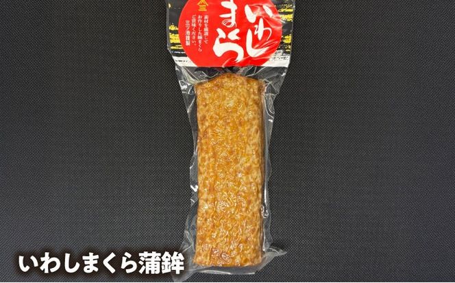 【2025年12月〜発送】 老舗蒲鉾店のお歳暮・お正月用 計7種 詰合せ / 蒲鉾 ヘルシー 魚介類 練り物 贈答用 お歳暮 年末 正月 おせち 年内発送 / 南島原市 / 三ツ池[SCK022]