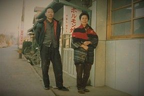 ほるもんじいぃの国産牛黒ホルモン(10袋) 肉の加工品 