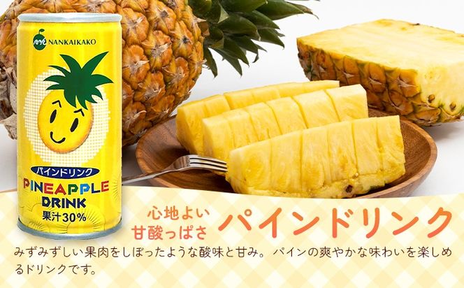 パインドリンク 果汁30% 30缶 190g/1缶 南海果工株式会社《3月中旬～出荷予定(土日祝除く)》和歌山県 日高川町 　パイナップル パイン 送料無料---wshg_nkka11_bc32_23_16500_30---