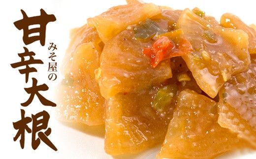 花巻の漬物 ５種詰め合わせセット【賢治のトランク】 【617】