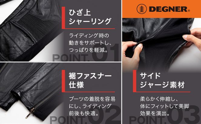 【デグナー】レディースレザースキニーパンツ[FRP-45]〈Sサイズ〉｜京都 バイクギア 人気ブランド バイク［ 京都 バイク バイクギア 人気ブランド 人気 おすすめ ツーリング ライダー バイカー お取り寄せ 送料無料 ふるさと納税 ］ 261009_A-JR170VC01