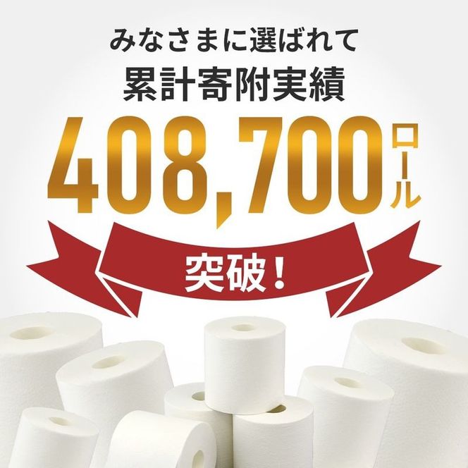 定期便 トイレットペーパー ダブル クリネックス コンパクト 1.5 倍巻き 8ロール入 × 4パック 無香料《 3ヶ月ごと 計  4回 》
