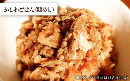 【食品添加物無添加】(簡単お茶漬け16杯分) 糸島 とり液 茶漬け 1本 糸島市 / 糸島食品 [ABE044]