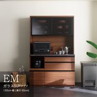 食器棚 カップボード 組立設置 EMA-1200R [No.637]