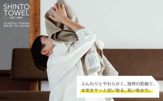 TST0005 【高島屋選定品】SHINTO TOWEL 2.5重ガーゼ バスタオル Mセット 計3枚