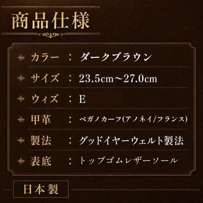 スコッチグレイン ビジネスシューズ メンズ オデッサII 920DBR セミブローグ 革靴 本革 日本製 E 送料無料 ギフト