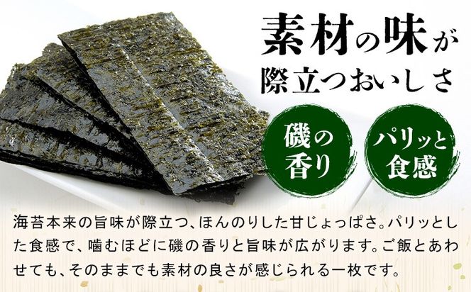 味付け海苔 短冊 選べる内容量 16束 24束 30束 ＜ふるさと納税限定商品＞ 小林産業株式会社《45日以内に出荷予定(土日祝を除く)》岡山県 笠岡市 海苔 のり 味付海苔 味付のり 味のり ごはんのお供 海産物 乾物---K-59---