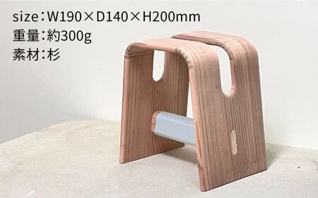 杉の小さなスツール 糸島市 / 贈り物家具 みはたや [ADD025] 椅子 イス いす 木製 スギ 杉 子供用 キッズ チェア スツール