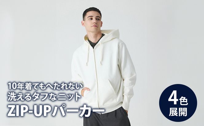 パーカー アンユースレス ジップアップ スニットパーカー 服 洋服 ファッション 耐久性 上品 コーマ糸 無撚糸コットン 洗濯可能 墨田区 東京都