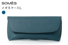 SOMES FR-75 メガネケース L ブルー [ソメスサドル 北海道 砂川市 12261012] メガネ ケース めがねケース 眼鏡ケース めがね 眼鏡 メガネ入れ めがね入れ 眼鏡入れ レザー コンパクト 革 本革 おしゃれ 国産 日本製 メンズ レディース 青 ギフト 贈り物 ふるさと納税