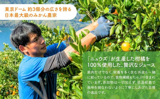 【皮までまるごと国産無添加】ジュース3種6本セット（720ml×6本） IKTF010