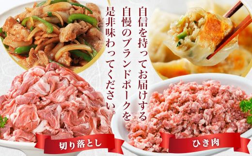 「前田さん家のスウィートポーク」肉肉肉4kgセット_AC-8920