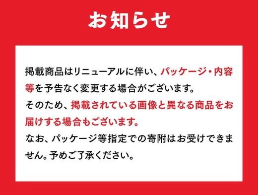 【定期便11ヶ月】ジョージア 深み焙煎贅沢ブラック 無糖 950ml×12本（1ケース） コーヒー飲料 ※離島への配送不可