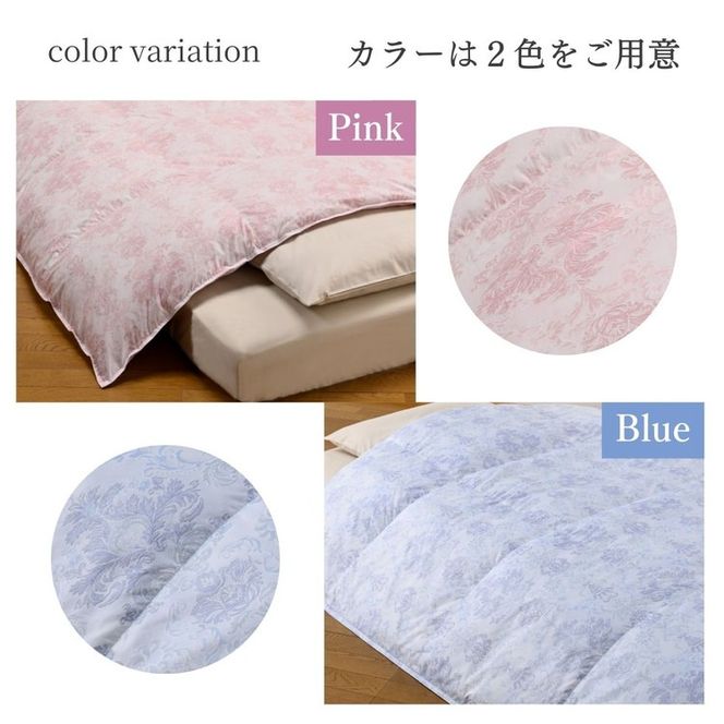 ＜京都金桝＞特殊2層キルト 羽毛布団 ロワーレ(ポーランド産マザーホワイトグースダウン95％・たっぷり1300gふっくら仕上げ）カラー：ピンク ≪国内再洗浄 DP420≫