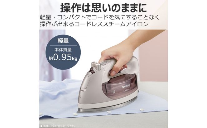 東芝 アイロン コードレス 前後左右スムーズなかけ心地 TA-FDX770(N) 141305_KV161