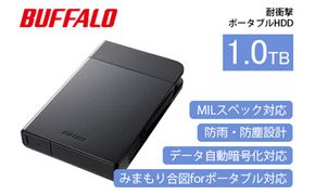 BUFFALO 耐衝撃 ポータブル ハードディスク 1TB HDD USB 家電 電化製品 パソコン PC PC周辺機器 パソコン周辺機器 持ち運び 外付け 外付けハードディスク セキュリティ バッファロー 愛知 愛知県 日進市