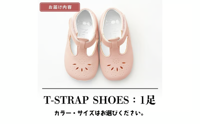 【選べるカラー・サイズ】 T-STRAP SHOES 黒毛和牛革のベビーシューズ 全3カラー 全3サイズ d4-010