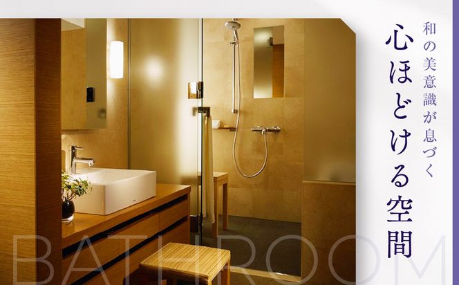 【ハイアットリージェンシー京都】ホテルギフト券3万円分×5枚セット｜京都 東山 ラグジュアリー 人気ホテル［ ハイアットブランド 人気観光地 三十三間堂 館内ギフト券 割引券 人気 おすすめ 贅沢 グルメ 宿泊 旅行 観光 ふるさと納税 ］ 261009_A-UE04