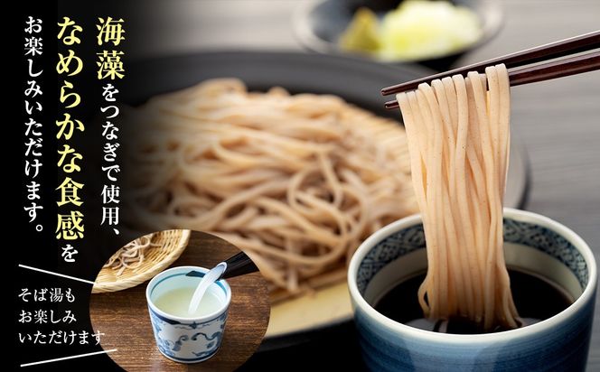 【信州本場】《雪んこそばゴールド》 200ｇ 12袋 乾麺（Bi-004） 