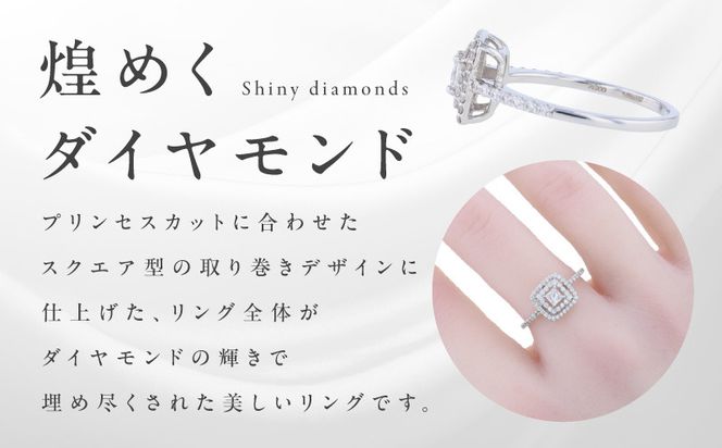J043-4 ARC-EN-CIEL プラチナ ダイヤリング ダイヤ計0.50ct【鑑別書付き ジュエリー プレゼント ギフト ファッション アクセサリー 贈り物 贈答 お祝い 記念日】