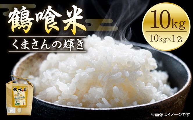 �y�F�{������s�z�s�ߘa7�N�Y�t �ߋ�� ����10kg ���܂���̋P�� �� ���� ���� �F�{���Y ���Y